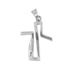 Stylized Silver Cross Pendant back - Nueve Sterling